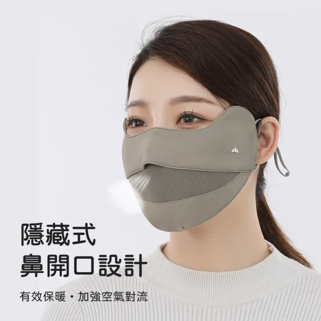 【NicoFun 愛定做】防風保暖口罩 立體剪裁設計 護眼角 高爾夫球 透氣 防曬 秋冬(可水洗 可調式耳扣)