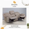 【Hampton 漢汀堡】克爾皮製三人沙發躺椅組(一般地區免運費/沙發/三人沙發/皮沙發)