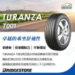 【BRIDGESTONE 普利司通】TURANZA T001 舒適寧靜輪胎_二入組_215/45/18(車麗屋)