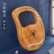 【DORA SHOP】16音 箱式萊雅琴 初學推薦 桃花芯木 lyre 小豎琴 天使的樂器