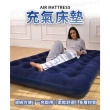 【捕夢網】充氣床墊 單人加寬床(氣墊床 充氣床 露營床墊 懶人床 充氣睡墊)