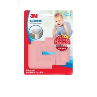 福利品【3M】兒童安全防撞護角-4入(多色任選)