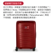【VICTORINOX 瑞士維氏】Airox 26吋硬殼行李箱(酒紅)