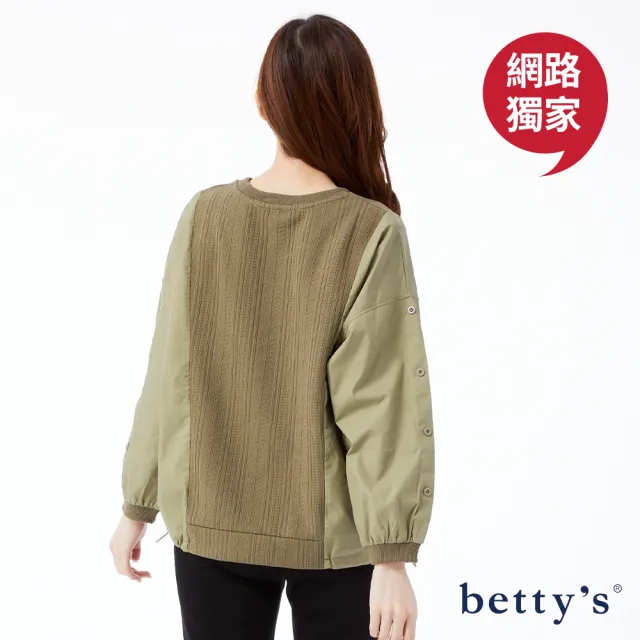 【betty’s 貝蒂思】網路獨賣★針織面料拼接下襬抽繩上衣(共二色)