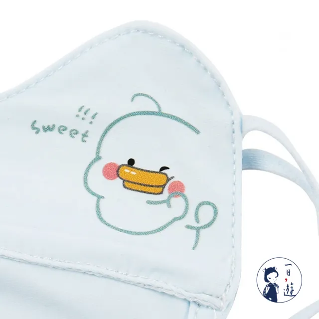 【NicoFun 愛定做】2入兒童 透氣口罩 加強護眼角 防曬 透氣口罩 布口罩(涼感科技 抗紫外線 可水洗)