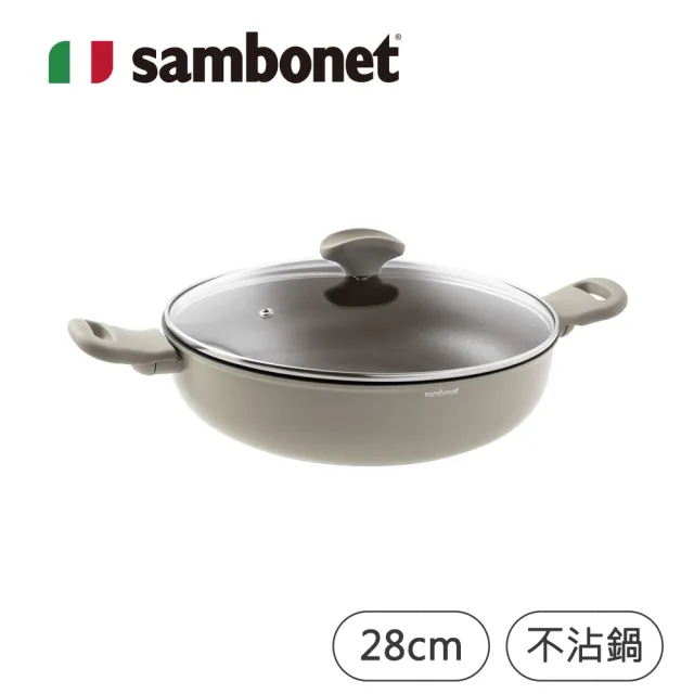 【Sambonet】Silver Force/雙耳矮鍋/附蓋/28cm(TVBS來吧營業中選用品牌)