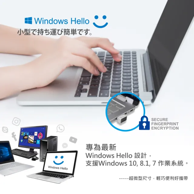 【ARCANITE】USB智能加密指紋辨識鎖(Windows 無密碼登錄/0.05秒指紋辨識極速登入/加密指紋辨識器)