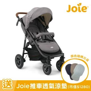 【Joie官方旗艦】mytrax flex 豪華二合一推車/嬰兒推車(灰色)