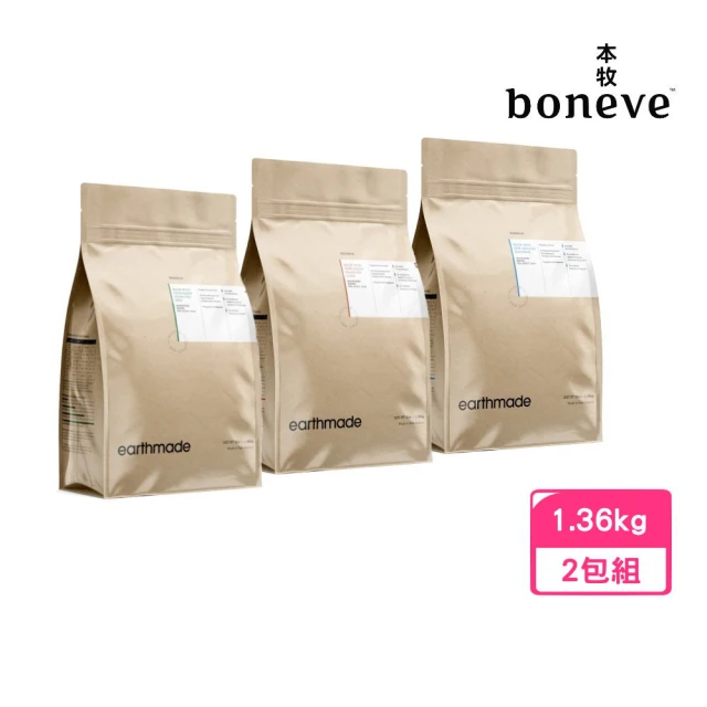 TAPAZO 特百滋 凍乾填心糧-成幼犬低敏鮮雞配方 2磅x