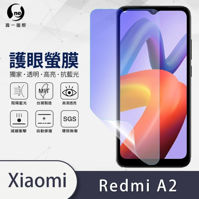 【o-one】XiaoMi紅米 A2  滿版抗藍光手機螢幕保護貼