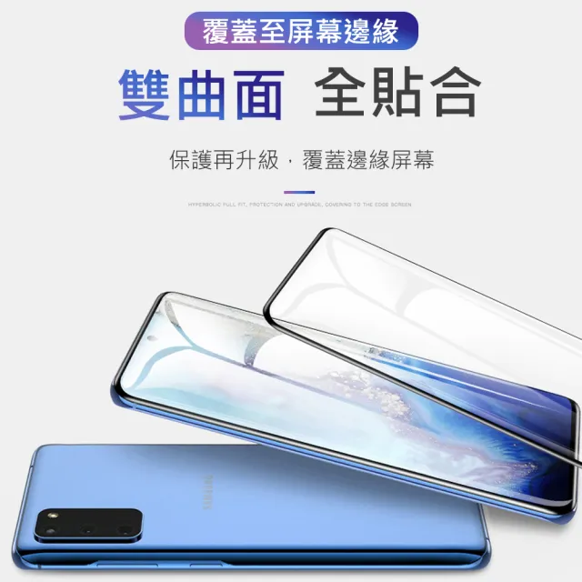 【HH】vivo X100/X100Pro -6.78吋-全覆蓋3D曲面-鋼化玻璃保護貼系列(GPN-VVX100-3DK)