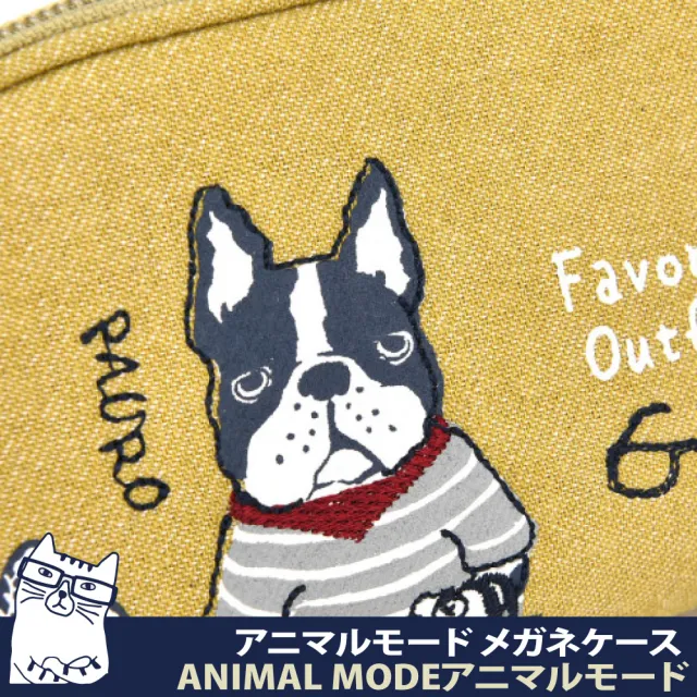 【Kusuguru Japan】眼鏡包 小物袋日本眼鏡貓AnimalMode多功能收納眼鏡盒 口紅包筆袋