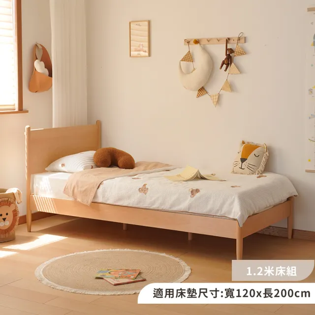 【obis】初音兒童床(1.2m床組)