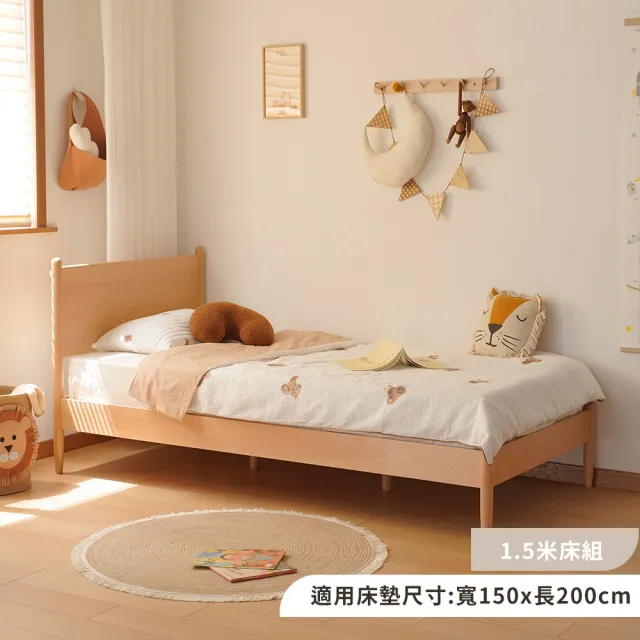 【obis】初音兒童床(1.5m床組)