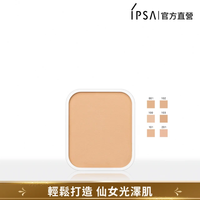 【IPSA 茵芙莎】持久控油水光粉餅(不含粉盒)