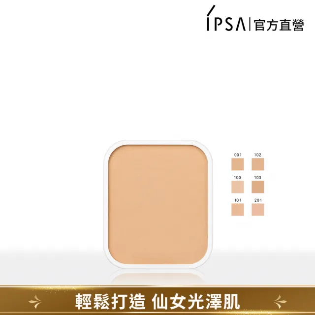 【IPSA 茵芙莎】持久控油水光粉餅(不含粉盒)