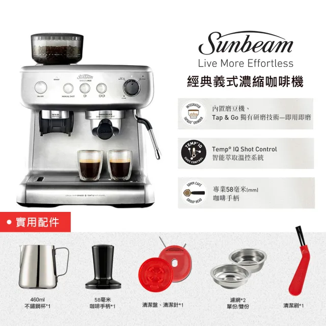 sunbeam max espresso