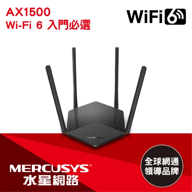 【Mercusys 水星】WiFi 6 AX1500 雙頻 WiFi 無線網路 Gigabit 路由器 分享器(EasyMesh/MOD/MR60X)