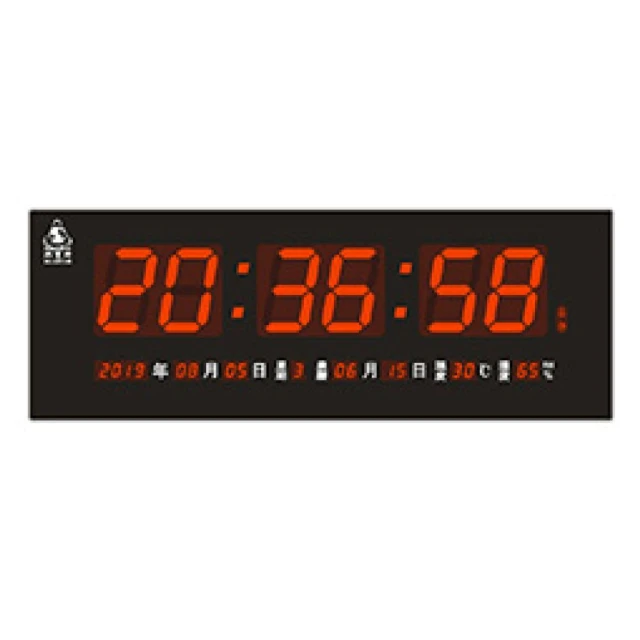 鋒寶牌鋒寶牌 插電式數字電子鐘 FB-5821 A型 橫式(電子日曆 萬年曆 掛鐘 時鐘)