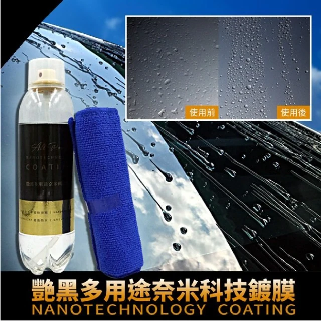 噴蠟の職人 Max120 結晶型 高分子陶瓷封體劑(超強防護