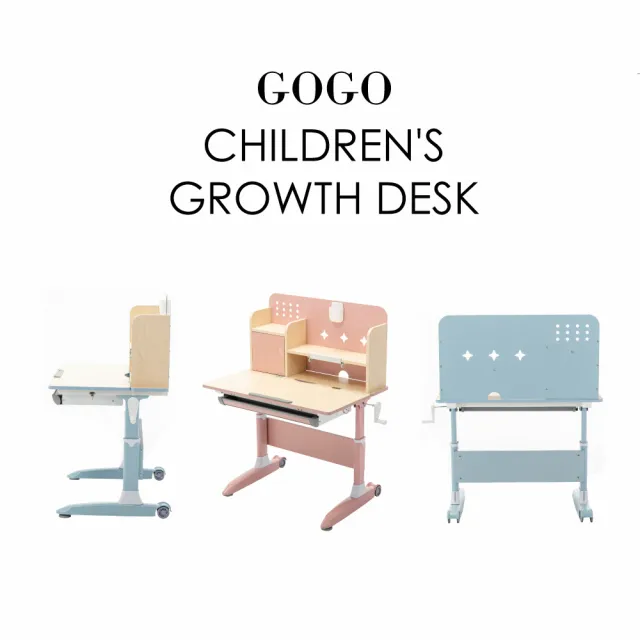 【E-home】GOGO果果多功能可升降兒童成長桌-寬90cm 2色可選(兒童書桌 升降桌 工作桌 學習桌)