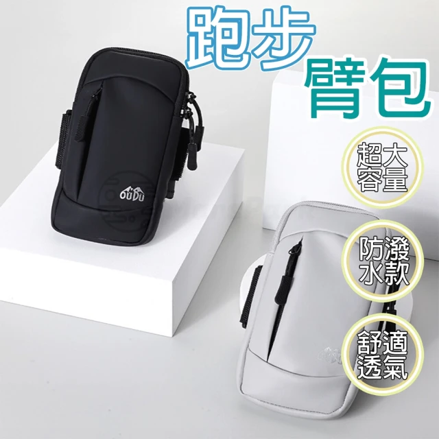 NIKE 耐吉 NIKE POUCH HBR 識別證帶包(N