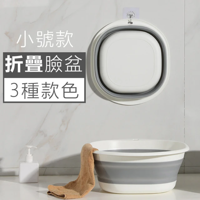 GINII基尼家居 22L圓形實用設計水盆 洗衣盆 洗臉盆 