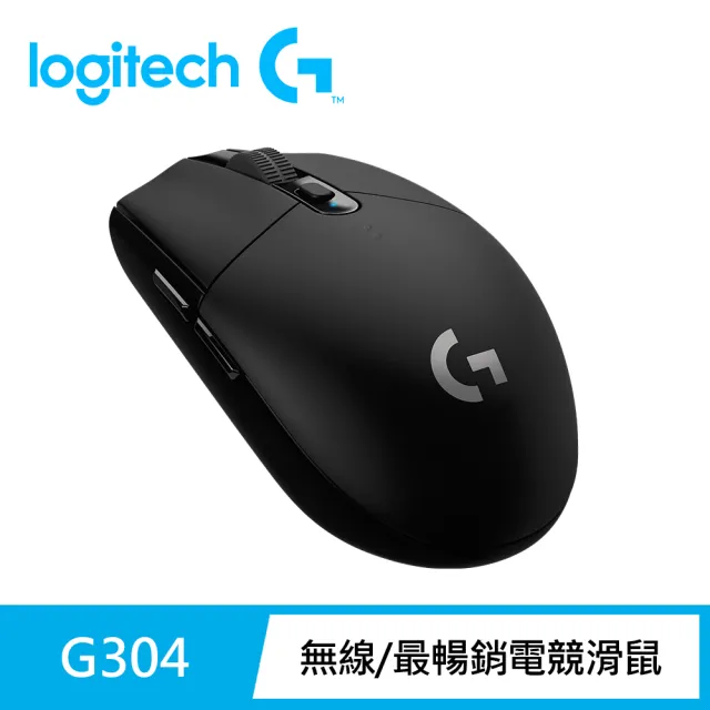 【Logitech G】2入組 G304 無線電競滑鼠