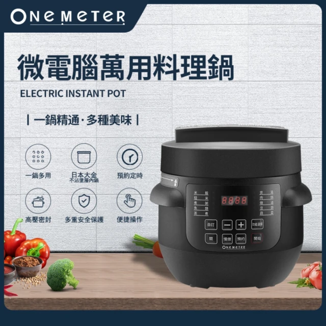 Philips 飛利浦Philips 飛利浦 one-meter 智慧微電腦萬用壓力料理鍋(ONJ-3011S)