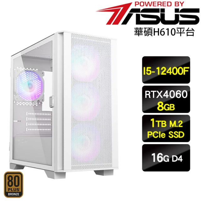 華碩平台 i5十四核GeForce RTX 4080{天威神