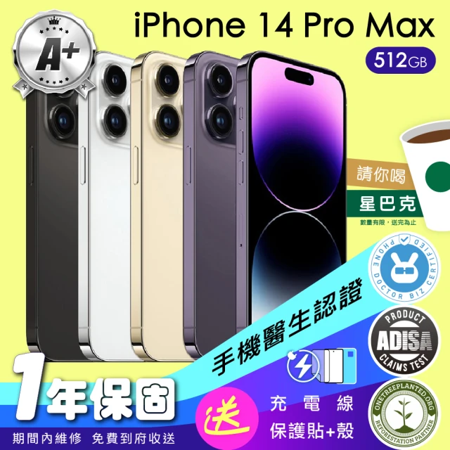 AppleApple A級福利品 iPhone 14 Pro Max 512G 6.7吋(保固一年+全配組)