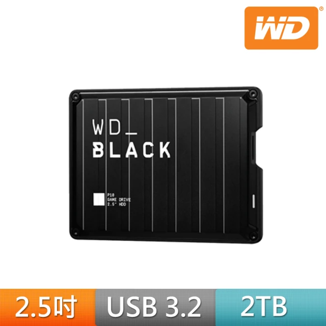 WD 威騰 BLACK 黑標 P10 Game Drive 2TB 2.5吋 行動硬碟(WDBA2W0020BBK-WES1)