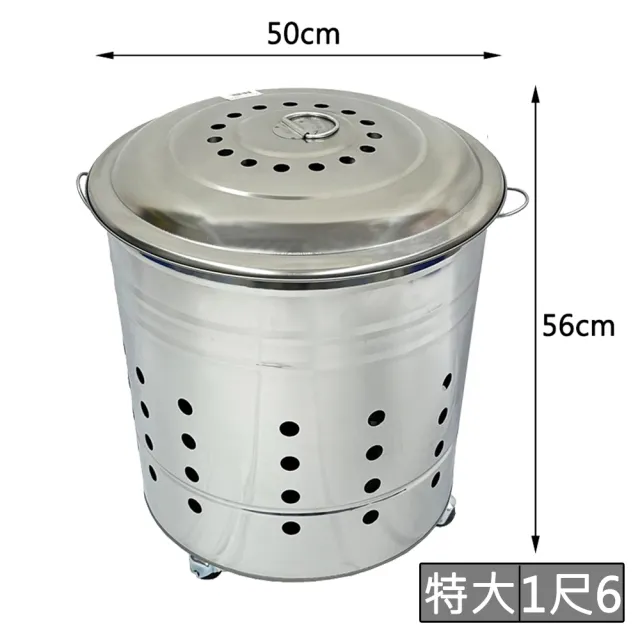 【生活King】1尺6快速燃燒金爐-特大款(附透氣孔蓋)