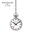 【MONDAINE瑞士國鐵】經典懷錶 瑞士錶