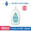 【Johnsons 嬌生】嬰兒潤膚乳500mlx3(牛奶/純淨/甜夢/溫和/棉柔任選_嬰兒乳液)