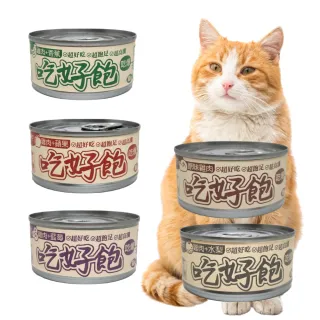 【IPET】吃好飽貓罐 100gx48罐  滿足大食量貓貓的點心罐 吃好飽貓罐頭(大份量 水果貓罐 貓飼料 貓肉泥)