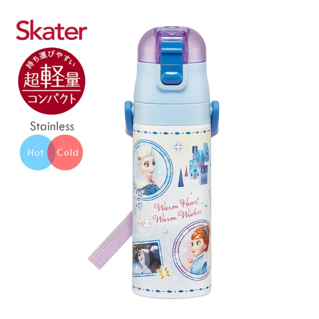 【Skater】直飲保溫兒童水壺(470ml)