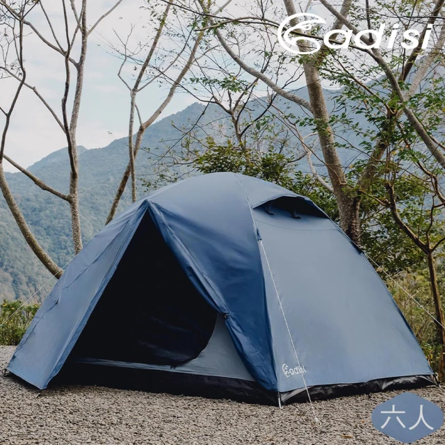 ADISI 便攜鋁餐盤組 AC565021(露營、戶外、野餐
