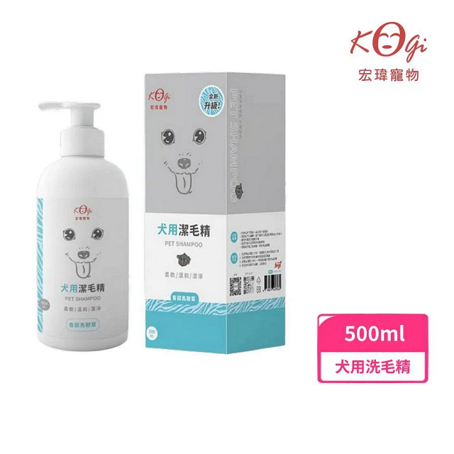 Kogi Pet宏瑋寵物 犬用身體潔毛精 500ml(寵物清潔/皮毛清潔/YOYO犬貓館)