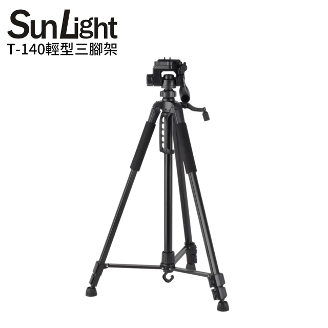 SunLight LT-210 鋁合金燈架 210cm 棚燈