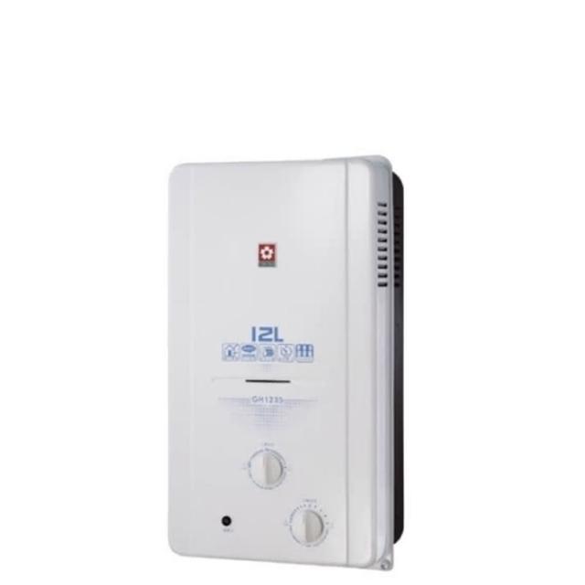 【SAKURA 櫻花】12公升ABS防空燒熱水器RF式NG1/LPG(GH-1235基本安裝)