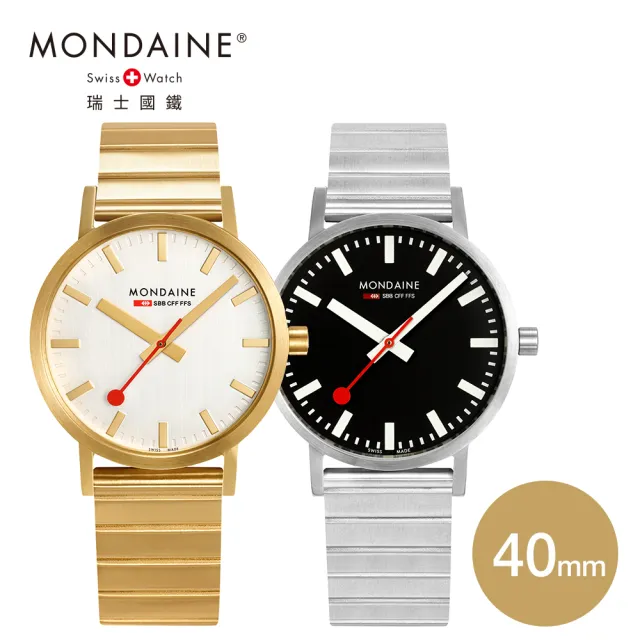 【MONDAINE 瑞士國鐵】SBB Classic Metal腕錶 瑞士錶(40mm 金色/黑色)