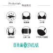 【Swear 思薇爾】果然萌系列A-E罩軟鋼圈素面包覆少女內衣(雲水藍)