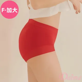 【Daima 黛瑪】無痕內褲 莫代爾纖維/零著感/超柔軟(紅色)