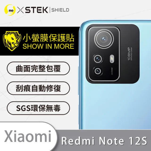 【o-one台灣製-小螢膜】XiaoMi紅米Note 12S 精孔版鏡頭保護貼2入