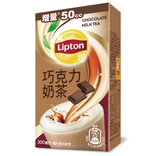 【立頓】巧克力奶茶300mlx24入/箱(共72入)(TQF微笑標章)