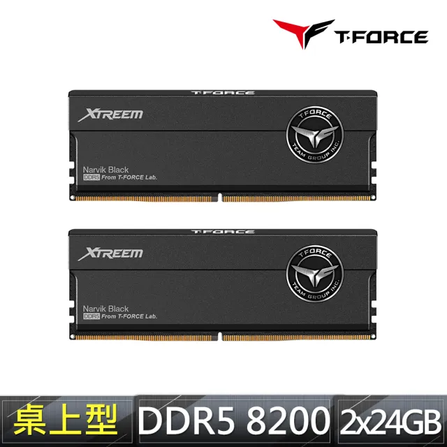 【Team 十銓】T-FORCE XTREEM  DDR5-8200 48GB24Gx2 CL38桌上型超頻記憶體(DDDR5 幻境 8200 24x2)