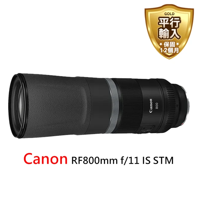 CanonCanon RF800mm f/11 IS STM(平行輸入)