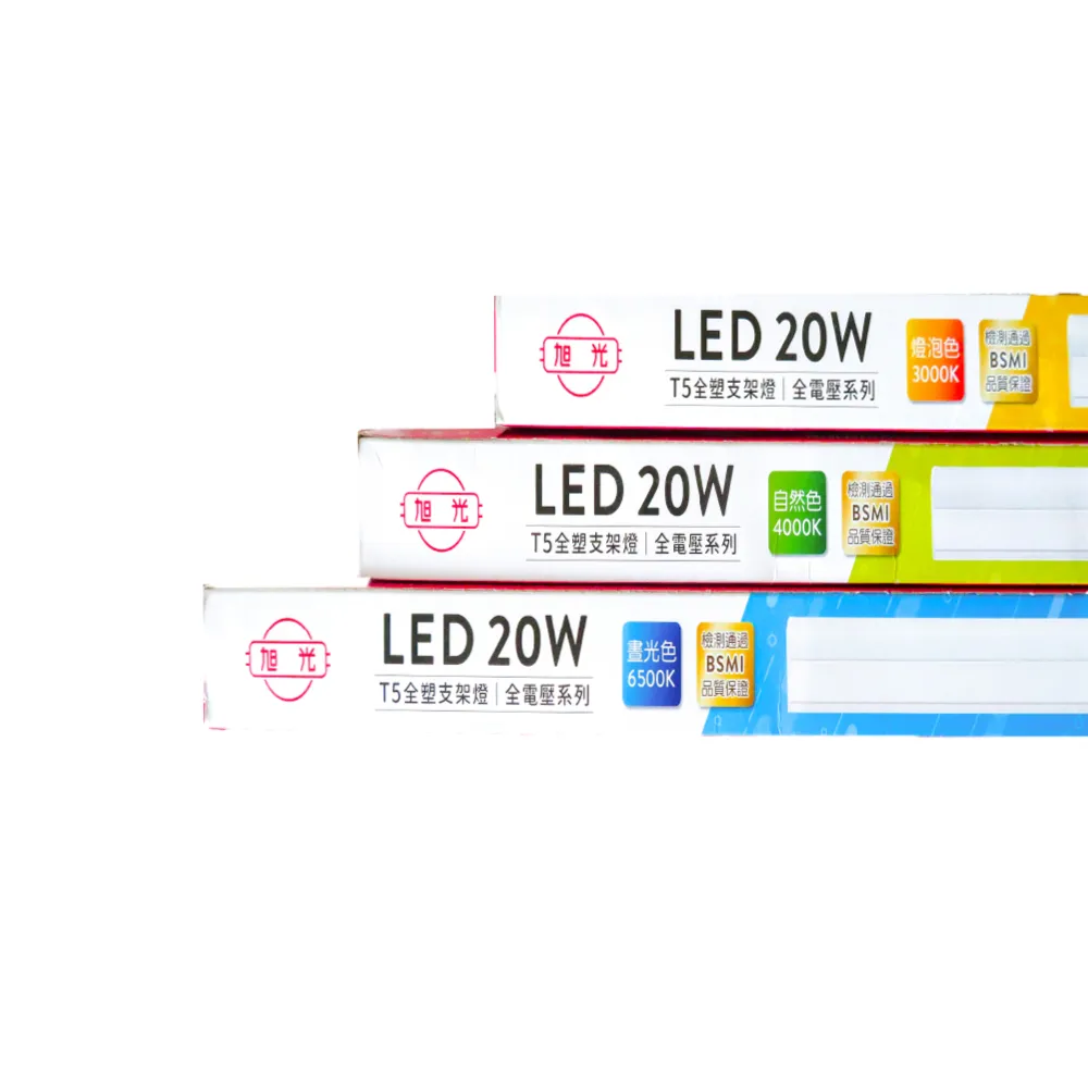 【旭光】LED T5 4尺 層板燈 白光 黃光 自然光 30入組(LED T5 串接 支架燈)