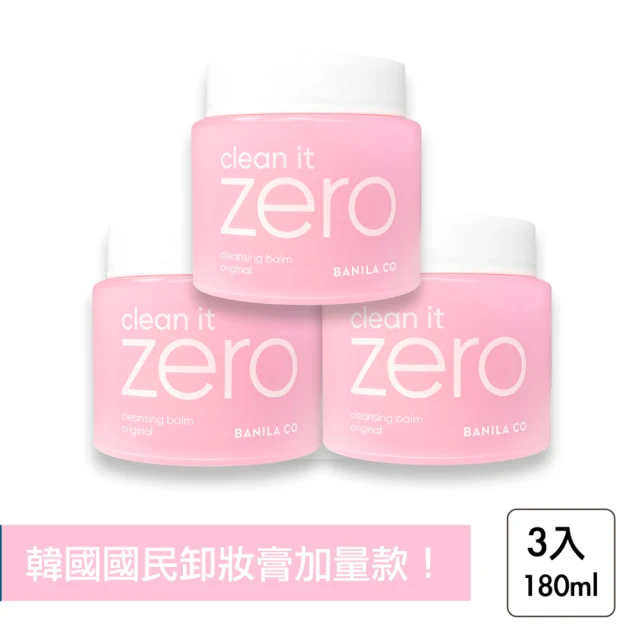 【BANILA CO】Zero零感肌瞬卸凝霜180ml_經典款(3入)